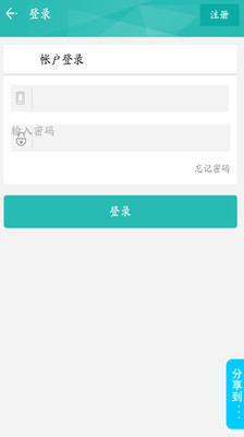 【免費娛樂App】立订网-APP點子