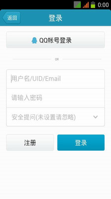 【免費社交App】校园窝-APP點子