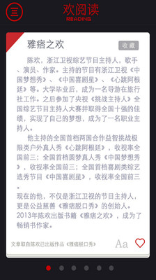 免費下載娛樂APP|欢聚堂 app開箱文|APP開箱王