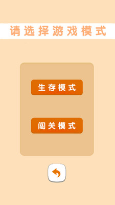 【免費休閒App】进击的2014-APP點子