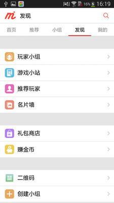 免費下載社交APP|天天飞车迷 app開箱文|APP開箱王