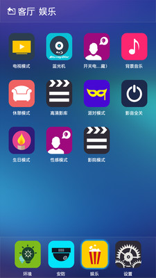 【免費生活App】SmartHouse-APP點子