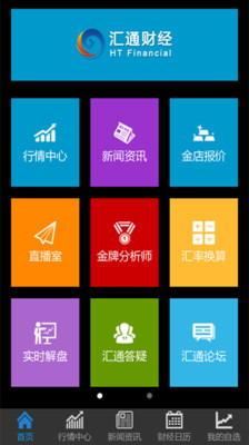 【免費財經App】汇金黄金-APP點子