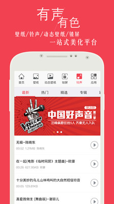 【免費工具App】安卓壁纸-APP點子