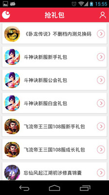 免費下載娛樂APP|玩啥 app開箱文|APP開箱王