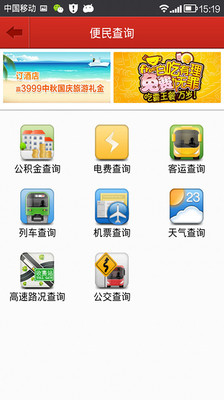 免費下載生活APP|掌上汇 app開箱文|APP開箱王