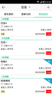 免費下載生產應用APP|驿客云办公 app開箱文|APP開箱王