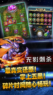 免費下載網游RPGAPP|撸神争霸 app開箱文|APP開箱王