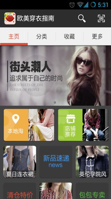 „拾搭“ im App Store - iTunes - Apple