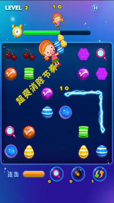 【免費休閒App】卡通糖果屋-APP點子