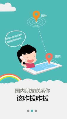 免費下載社交APP|小马甲 app開箱文|APP開箱王