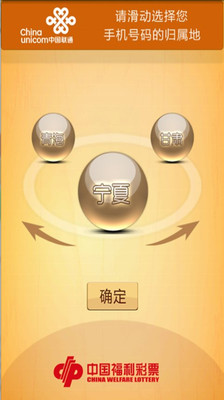 【免費生活App】沃金彩-APP點子