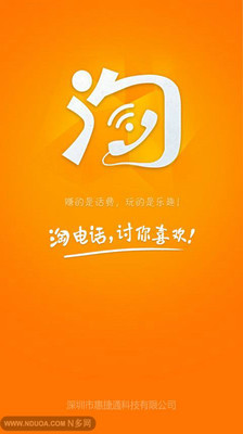 205 Sounds for 10in tablet app|討論205 Sounds for 10in tablet ... - 首頁