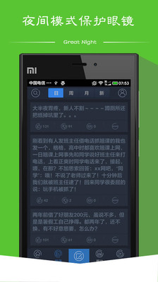 【免費娛樂App】让您贱笑了-APP點子