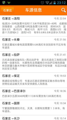 免費下載生活APP|途满配货 app開箱文|APP開箱王