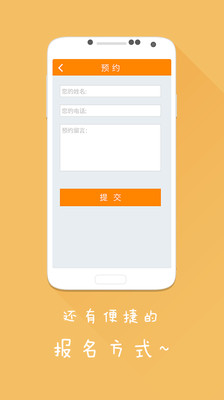 【免費教育App】我要留学-APP點子