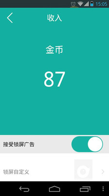 【免費社交App】WeiPay-APP點子