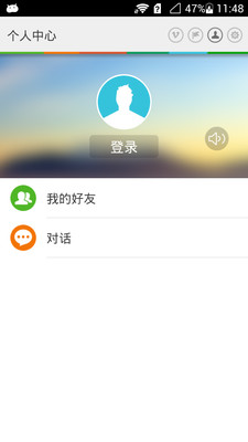 【免費運動App】球友-足球直播赛事-APP點子