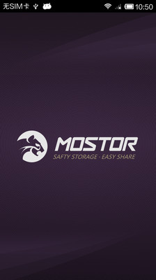 MoStor云存储