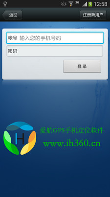 HTC (Android) - New one升至Android 4.4.2 GPS定位不到- 手機討論區 ...