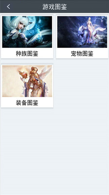 免費下載網游RPGAPP|神魔大陆攻略 app開箱文|APP開箱王