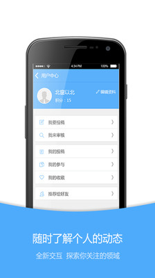 【免費娛樂App】叽歪笑话-APP點子