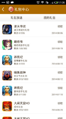 【免費網游RPGApp】萌将传攻略-APP點子