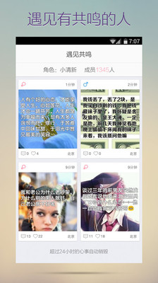 免費下載社交APP|抱抱 app開箱文|APP開箱王