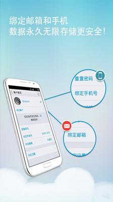 【免費醫療App】糖护士-APP點子