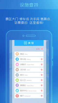 【免費生活App】云地图-APP點子