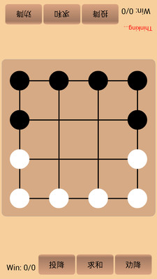【免費棋類遊戲App】宜宾六门棋-APP點子