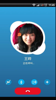 免費下載工具APP|Skype app開箱文|APP開箱王