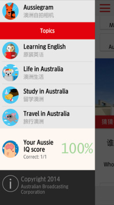 【免費生活App】澳洲佳  Australia Plus-APP點子