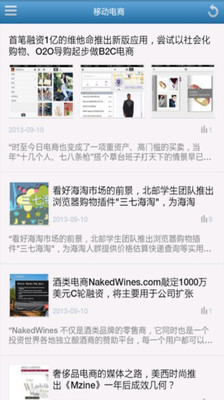 免費下載新聞APP|IT头条 app開箱文|APP開箱王