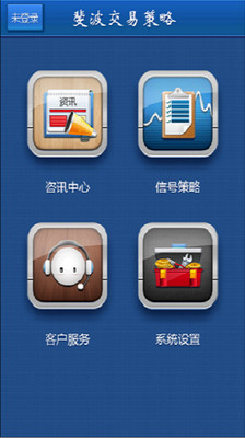 【免費財經App】懒虫资讯-APP點子