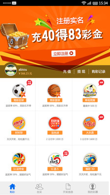 Beijing – Windows Apps on Microsoft Store