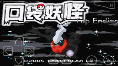 神奇寶貝銀版攻略(最完整的 神奇寶貝銀版 攻略)-Pokemon Silver Full Walkthrough