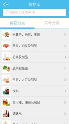 【免費醫療App】CHAOKE-APP點子