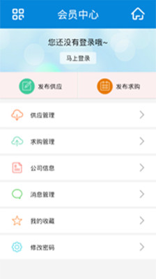 【免費工具App】中国机电平台-APP點子