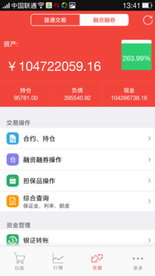 台灣線上電台| 我只推薦好app - friDay APP助手