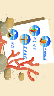 魔卡使大乱斗|免費玩遊戲App-阿達玩APP - 首頁