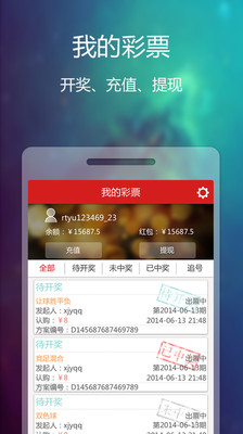 【免費財經App】高鸿彩票-APP點子