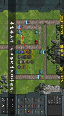 【iOS/Android】Clash of Clans/部落戰爭內購寶石破解補丁/2014免費/也可買Line貼圖 @ 【教學】教你用freemyapps賺美金 ...