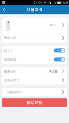 【免費生活App】ithink：手立视-APP點子