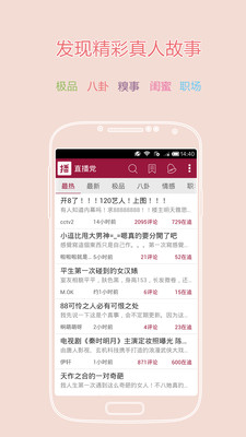 雲端連接個人電腦 Orbweb.ME App輕鬆存取檔案