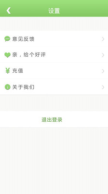 【免費工具App】健康上网专家-APP點子