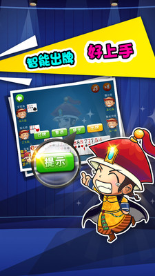 免費下載棋類遊戲APP|保皇 app開箱文|APP開箱王