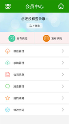 【免費工具App】中国蔬菜平台-APP點子