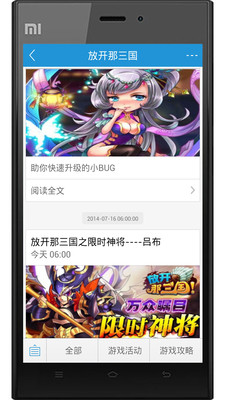 免費下載社交APP|切克闹游戏圈 app開箱文|APP開箱王