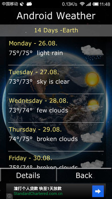 【免費生活App】Weather-APP點子